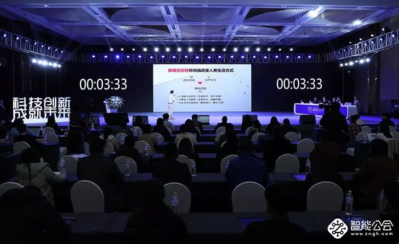 第二届中国虚拟现实创新创业大赛顺利收官，奥本未来获一等奖 智能公会