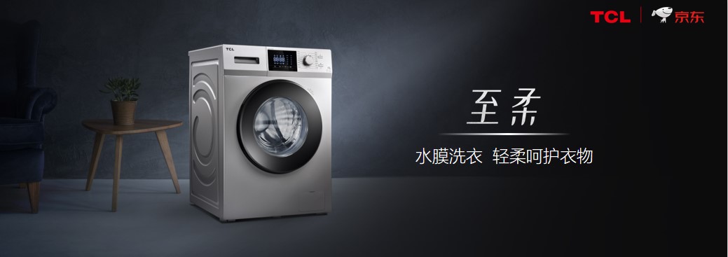 创新黑科技！TCL多款智能新品震撼问世 智能公会