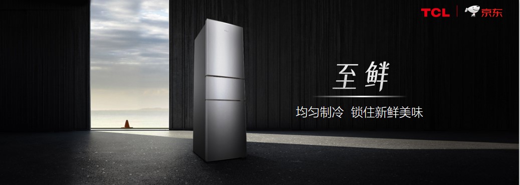 创新黑科技！TCL多款智能新品震撼问世 智能公会