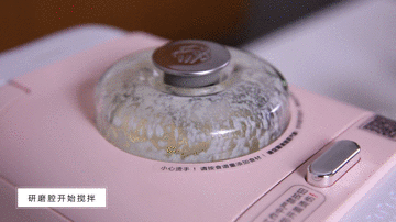 还在为清洗豆浆机而发愁？这款豆浆机让你告别清洗烦恼 智能公会