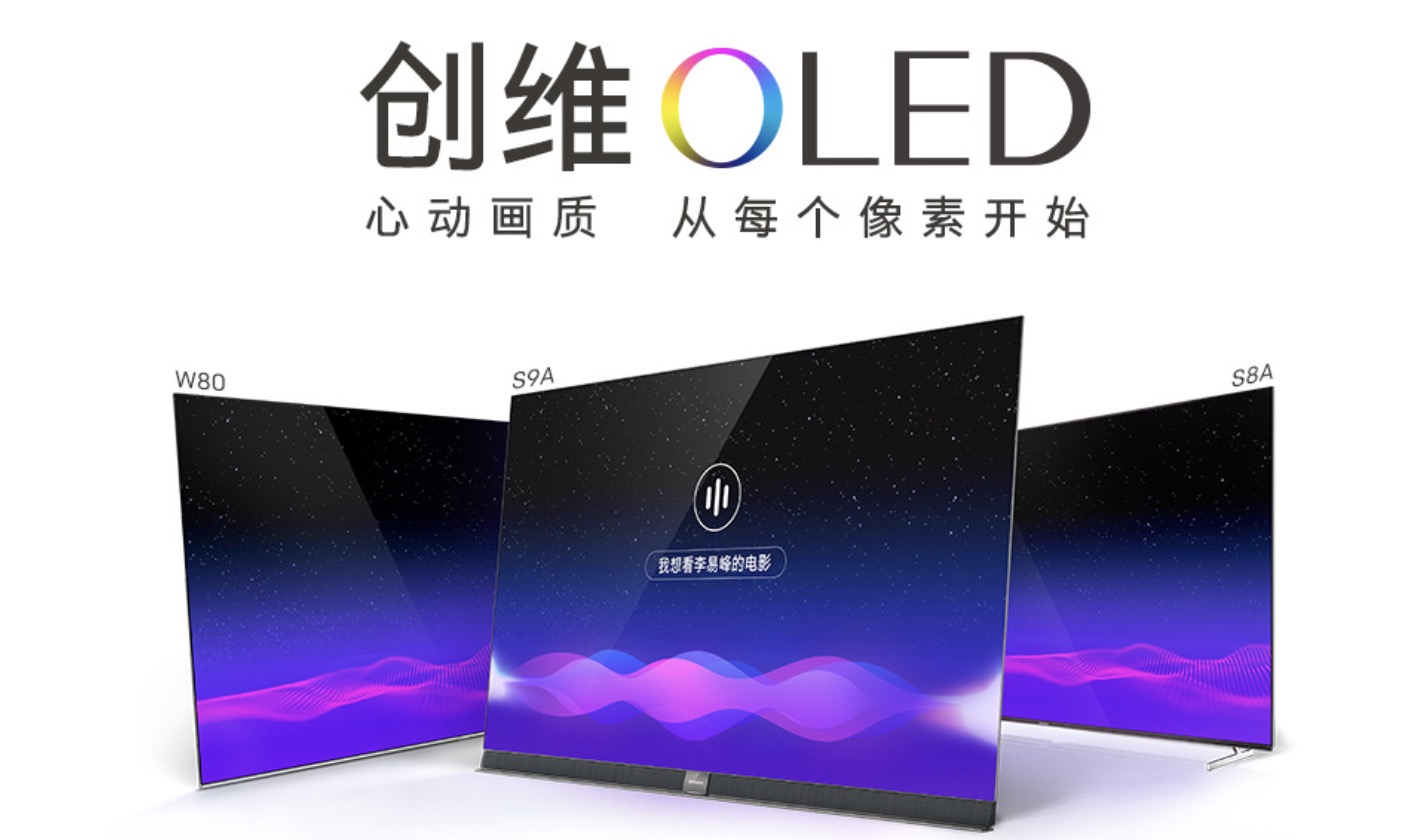 9个月净利润5.53亿 创维数码2018财政年度首份财报解读 智能公会