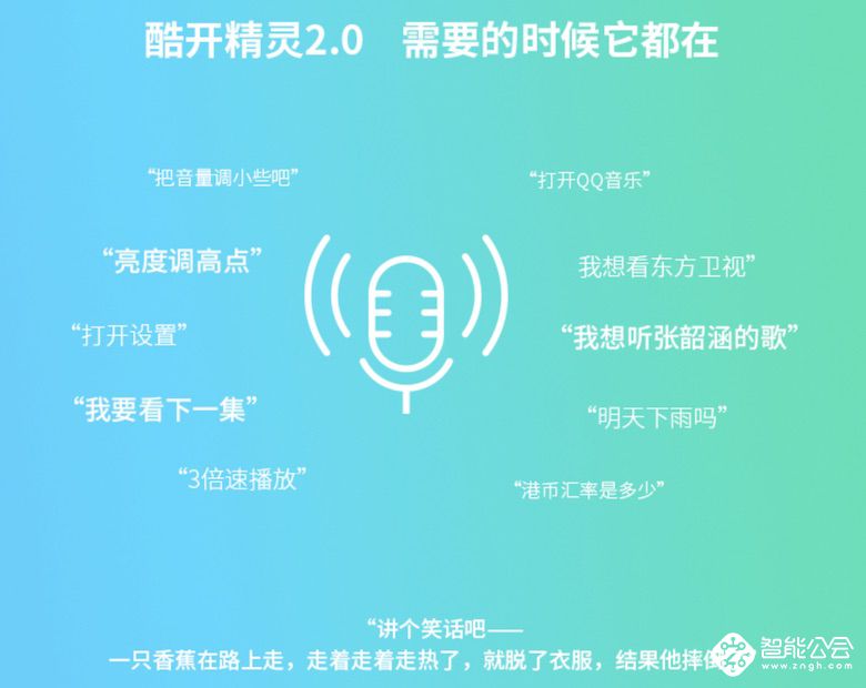 既能保护眼睛又有优质内容 到底是什么电视产品这么优秀？ 智能公会
