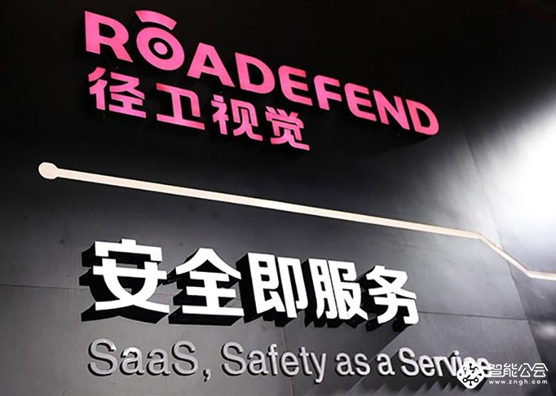 径卫视觉获1亿元B1轮融资 星途发布全新概念车 小鹏G3升级优化 智能公会