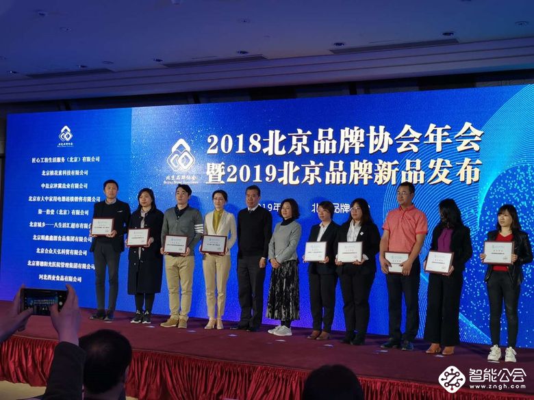 大中电器喜入北京品牌协会，并获“优秀品牌”称号 智能公会