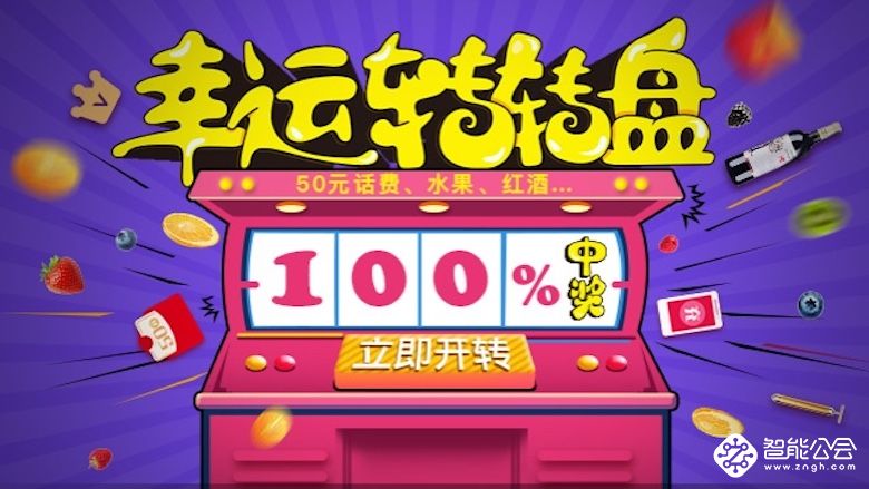 《风中有朵雨做的云》登陆乐视视频APP 乐视影视会员优先观看！ 智能公会