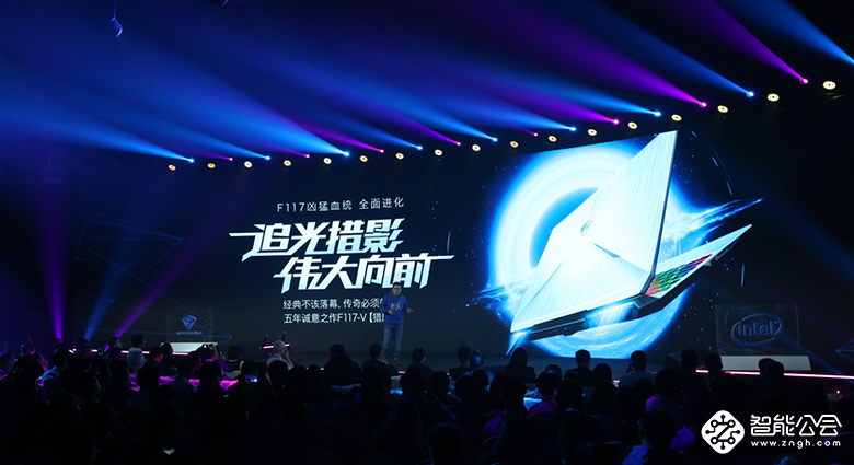 机械师五周年新品发布会开启全场景产品战略 智能公会