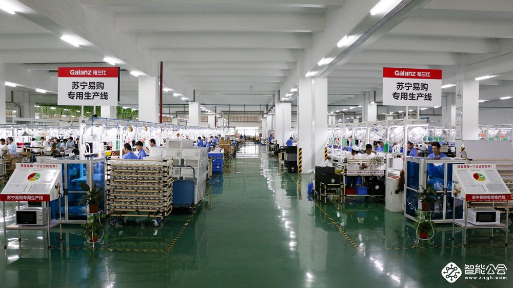 敲定200万台微波炉大单 格兰仕苏宁易购战略合作升级 智能公会