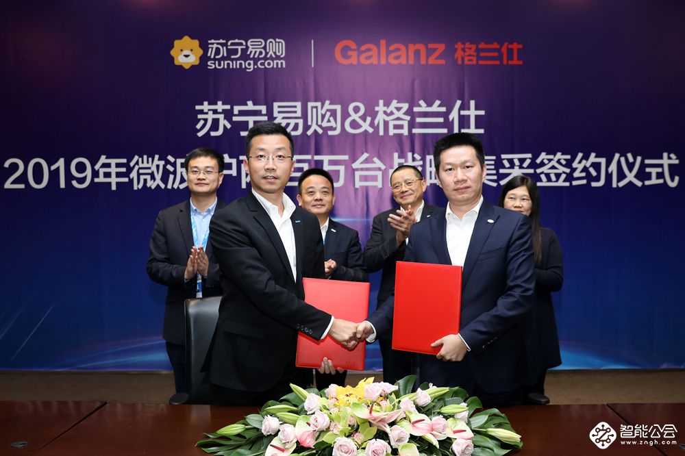 敲定200万台微波炉大单 格兰仕苏宁易购战略合作升级 智能公会