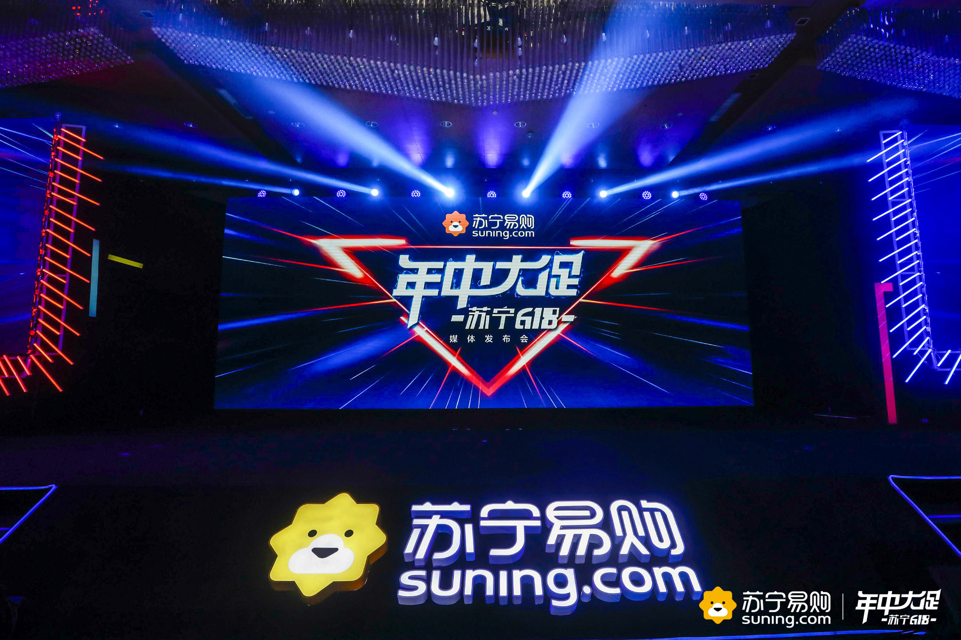 官宣：万达百货更名苏宁易购广场 智能公会