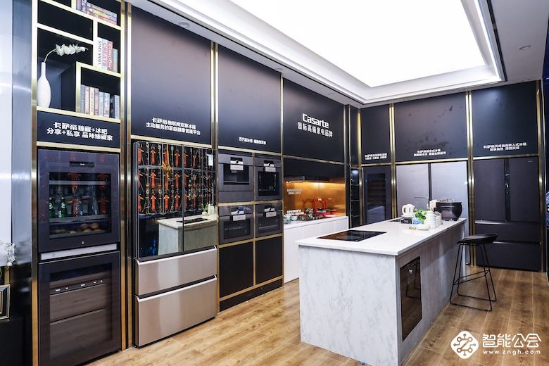 卡萨帝发布行业首个高端智慧成套家电落地智慧家庭 智能公会
