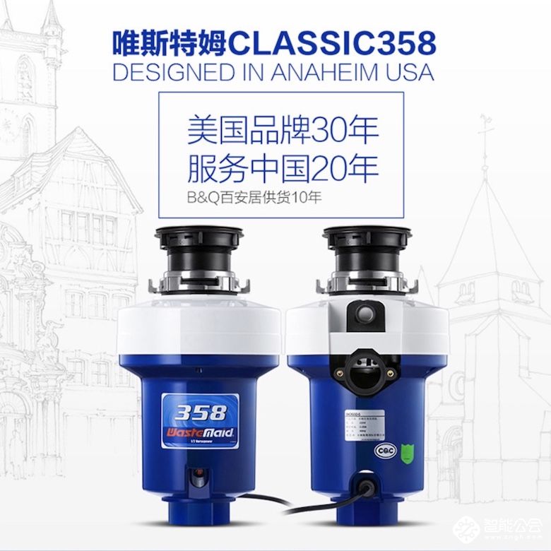 北京即将进入生活垃圾分类时代 快来大中电器选购厨房垃圾处理器 智能公会