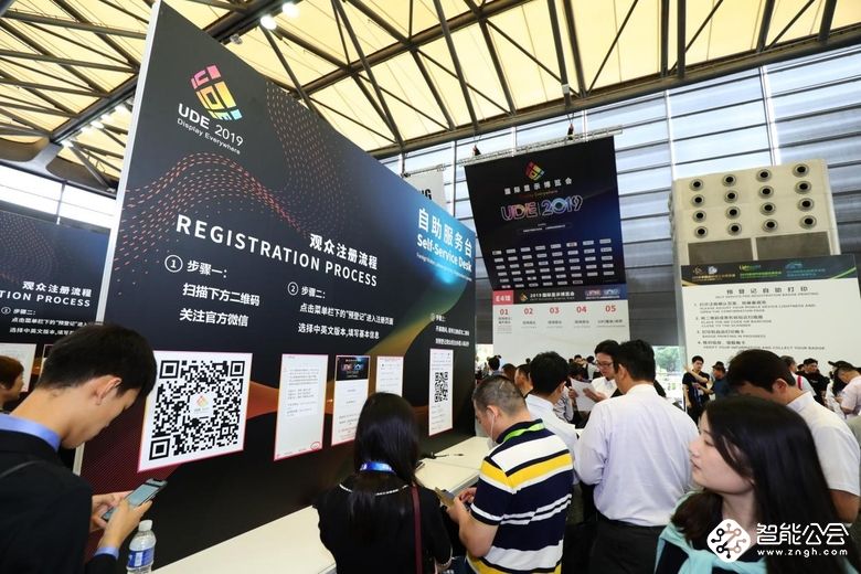 UDE 2019国际显示博览会今日盛大开幕！ 智能公会