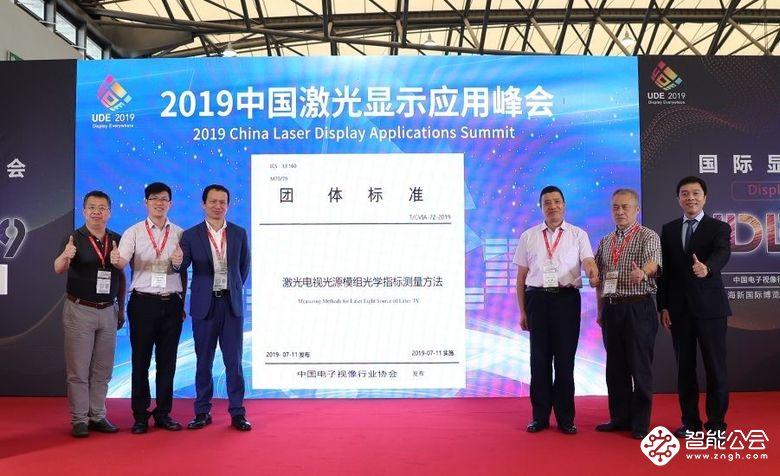 终点，亦是起点！UDE 2019国际显示博览会完美谢幕  智能公会