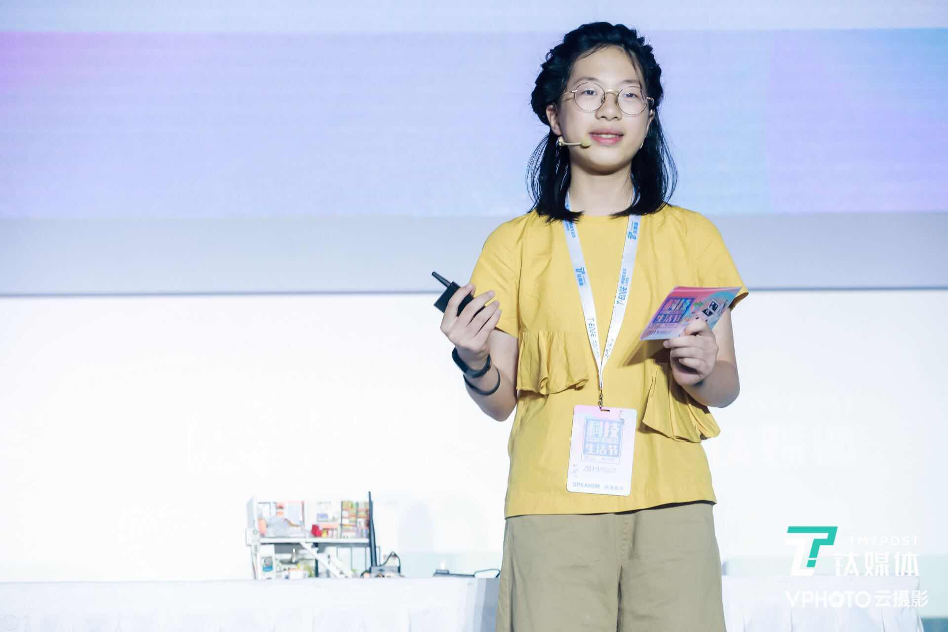 2019科技生活节完美收官 钛媒体用三年时间定义科技生活方式 智能公会