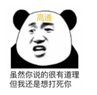 高通推出新旗舰处理器 骁龙855在它面前是个弟弟 智能公会