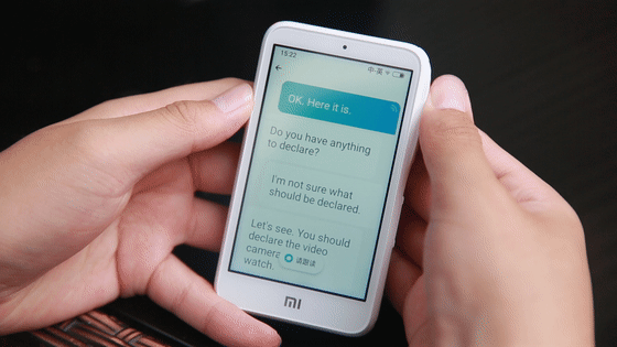 号称499就能改变命运？快来让小爱老师给你上一课 智能公会