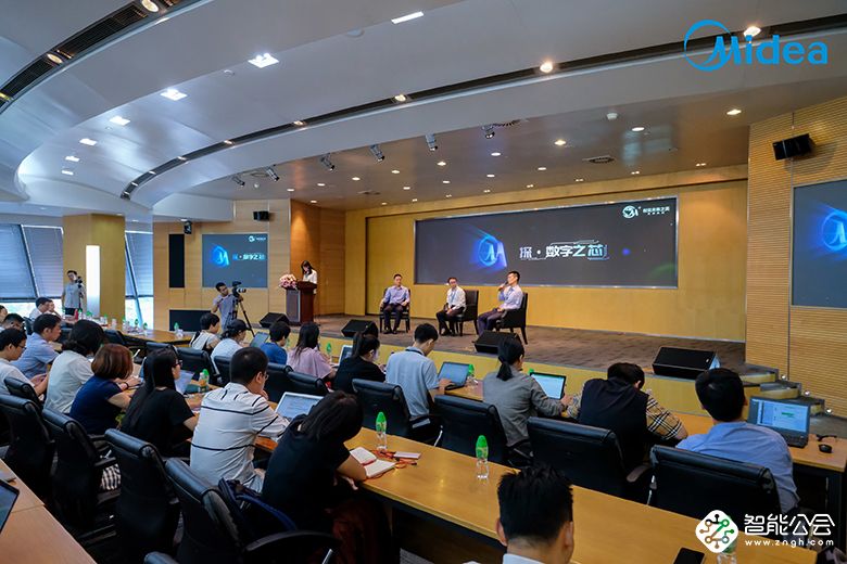 8年投入过百亿，美的用数字化重塑制造与生活 智能公会