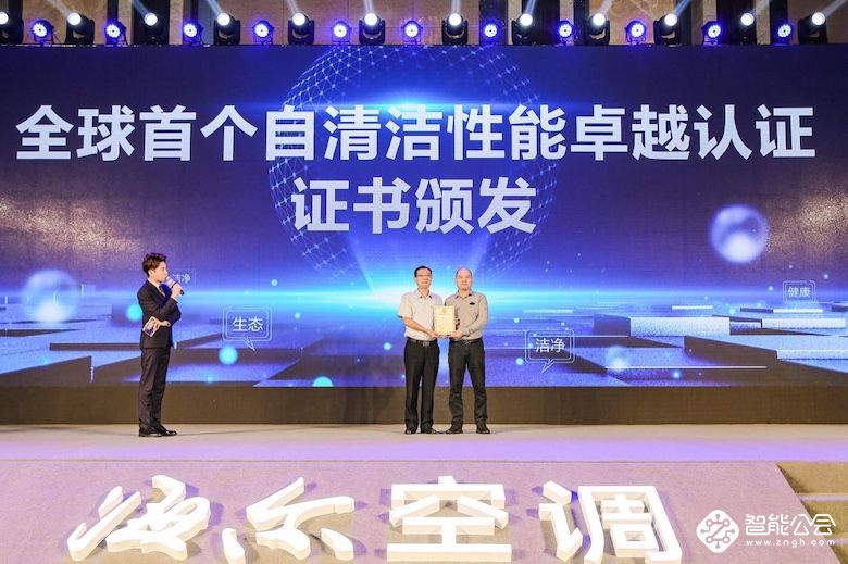 济南盲测：5个自清洁空调PK 4个不合格 智能公会