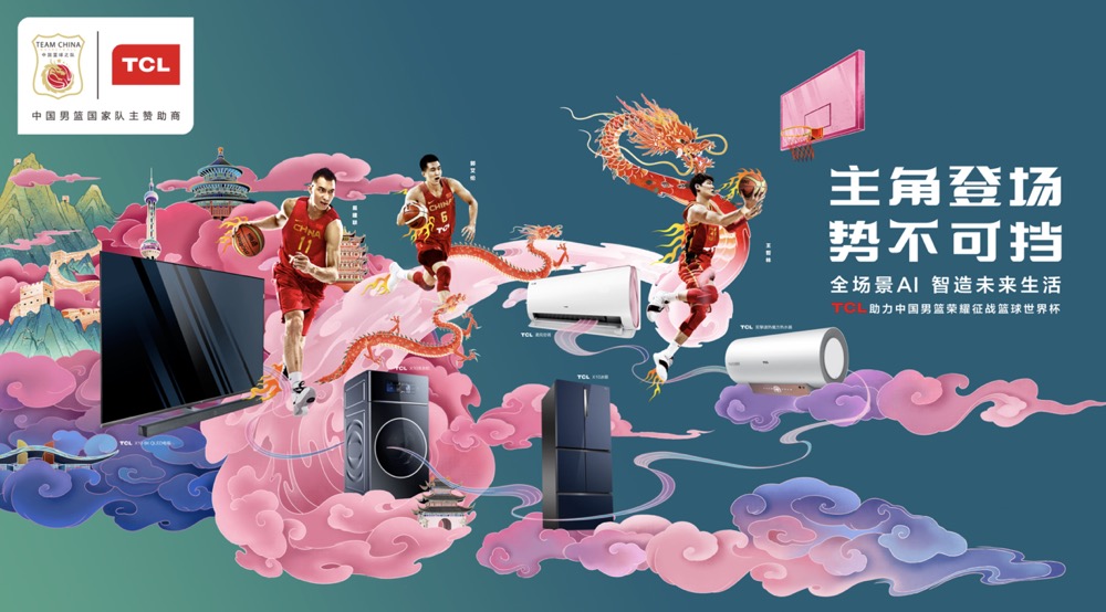 TCL全力助威中国男篮出征！篮球进入中国时间 智能公会