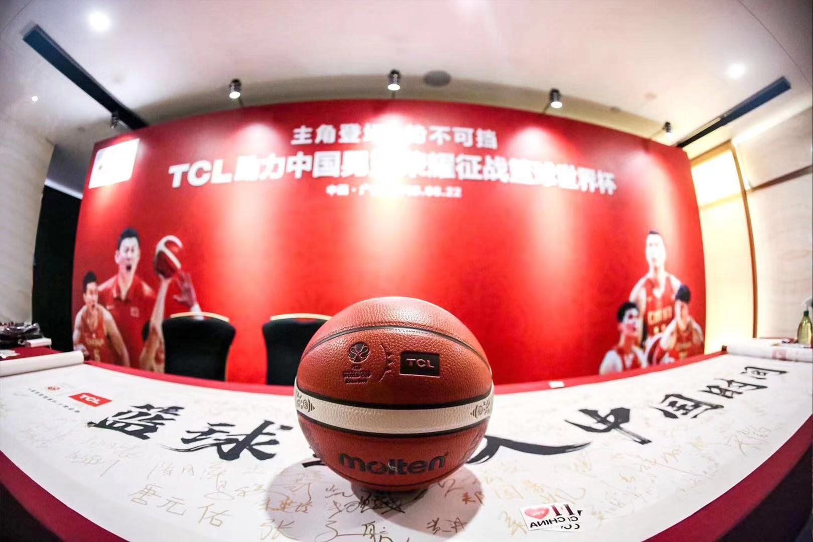 TCL全力助威中国男篮出征！篮球进入中国时间 智能公会