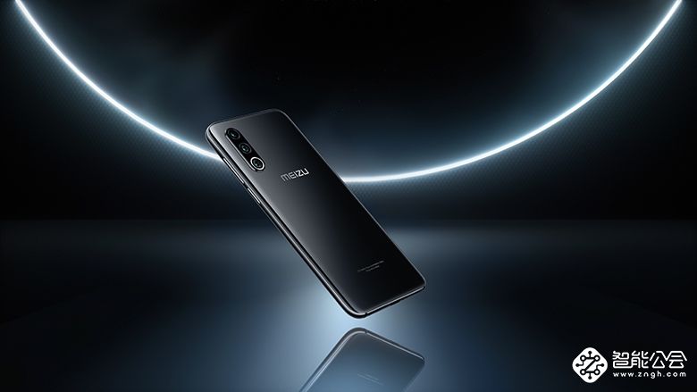 让热爱 更澎湃：魅族16s Pro携Flyme 8发布2699元起 智能公会