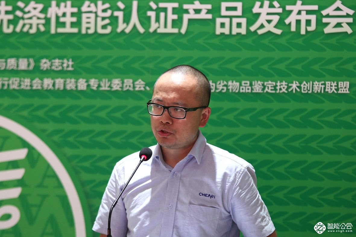 聚焦高端织物洗护新途径 羊毛洗促进产品高端发展 智能公会