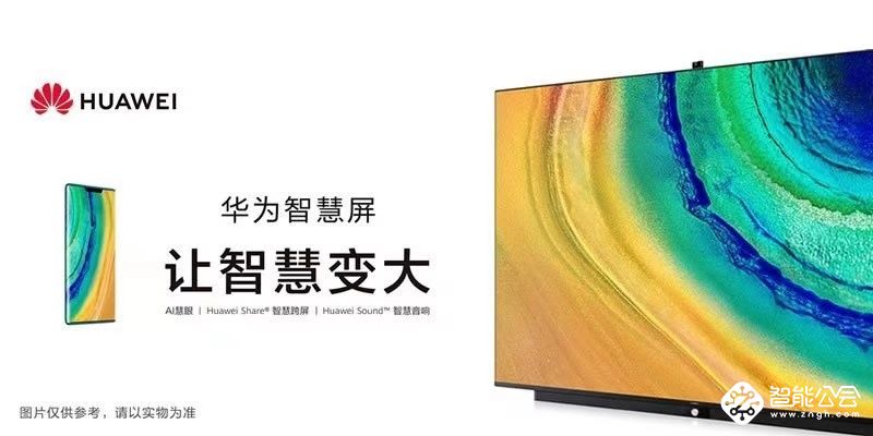 徕卡电影四摄 华为Mate30系列国内发布 售价3999元起 智能公会