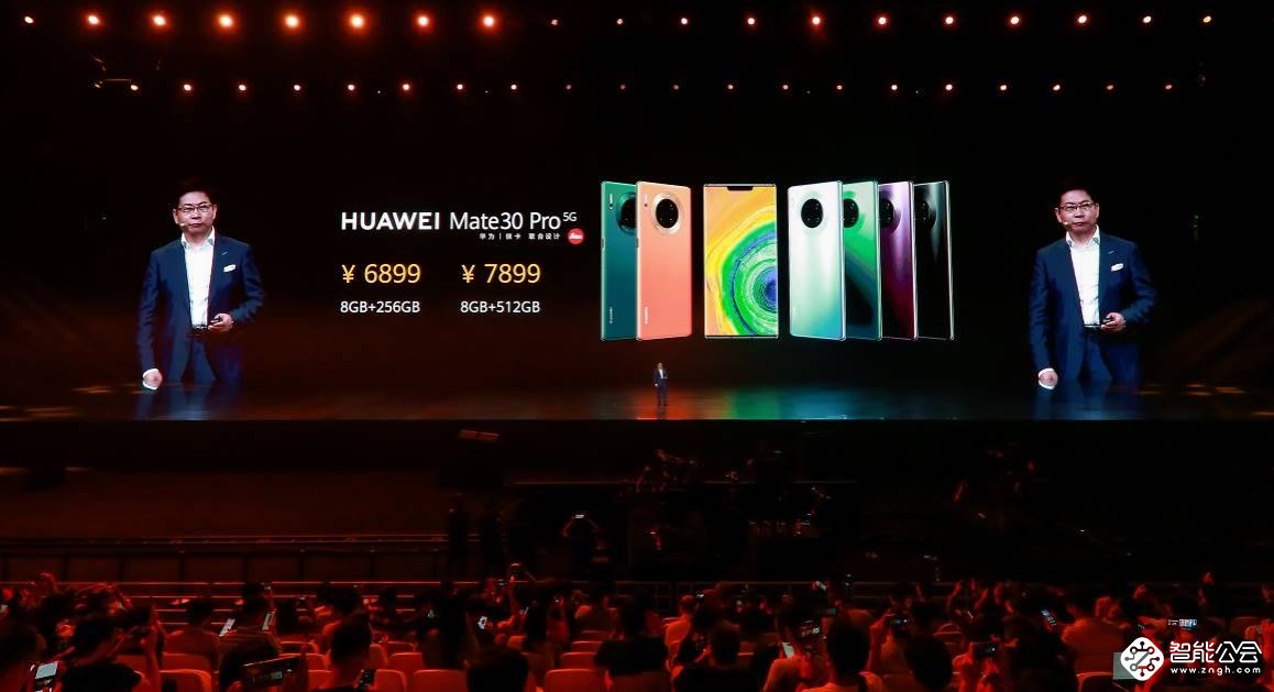 徕卡电影四摄 华为Mate30系列国内发布 售价3999元起 智能公会