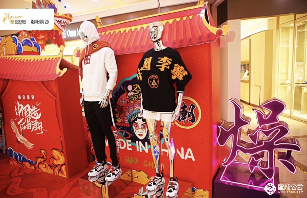 国庆迎出游新高峰？苏宁小店“一人食”走俏 智能公会