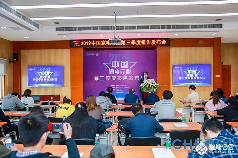 2019三季度家电报告权威发布：苏宁占比22.6%领跑双十一 智能公会