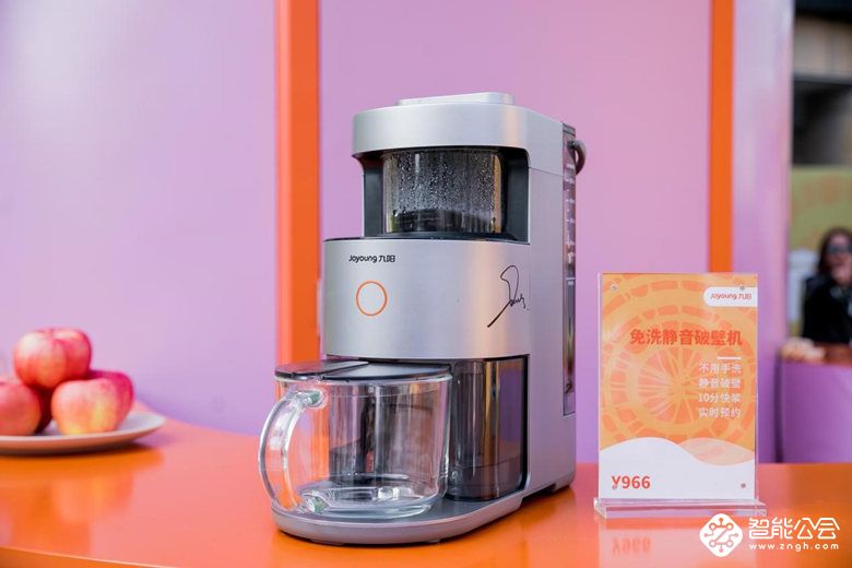 邓伦的“萌潮厨房”惊艳双11 九阳天猫这次“潮”有范 智能公会