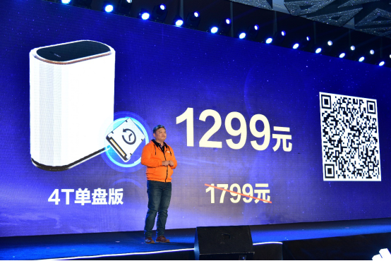 联想消费战略产品发布会举行 携手故宫文创让民族智慧焕发新生 智能公会