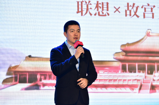 联想消费战略产品发布会举行 携手故宫文创让民族智慧焕发新生 智能公会