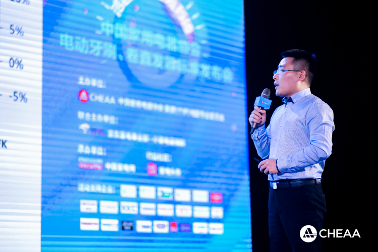 促进行业健康发展《电动牙刷》《卷/直发器》标准正式发布 智能公会