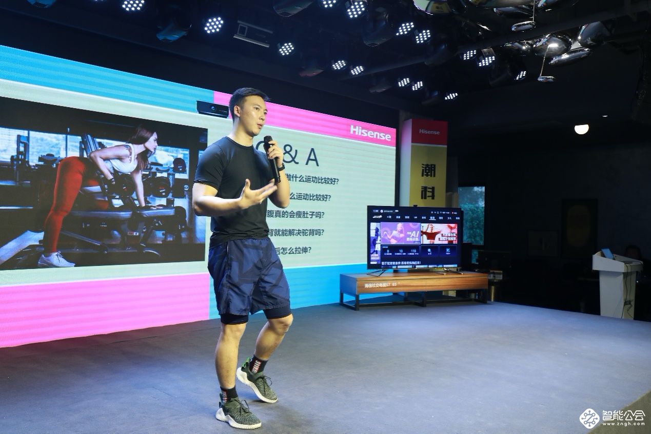 足不出户也能练出好身材，在家就能健身的海信社交电视来了 智能公会