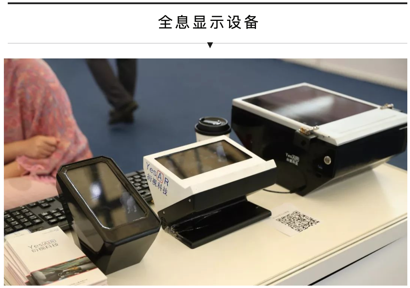 UDE 2020——新型显示材料设备展 智能公会