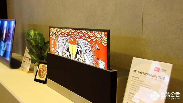 全球首台！ 广东聚华31寸喷墨打印可卷绕柔性样机亮相CES 智能公会