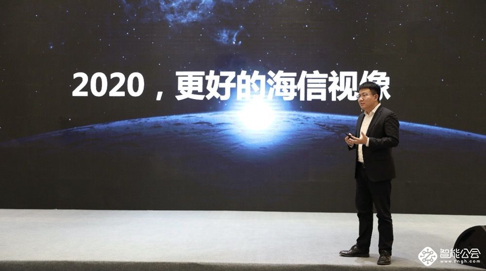 海信视像首次公布2019数据：从第一到绝对第一 智能公会