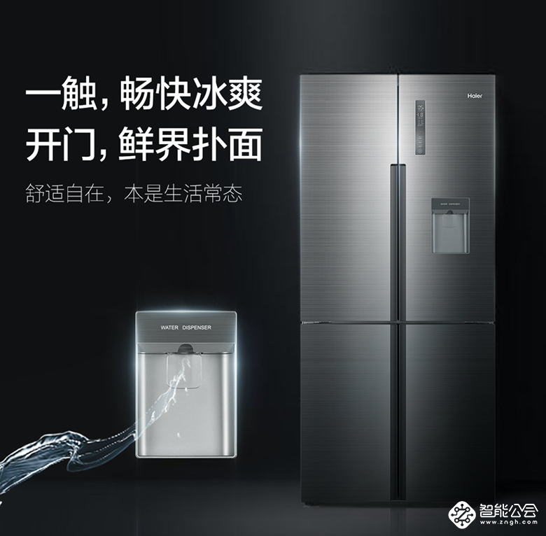 年货美食储备有妙招 家中必备冰箱推荐 智能公会