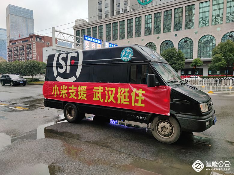 小米又来送“弹药”了，定向捐赠1000万元，助武汉五家一线医院打赢“战疫” 智能公会