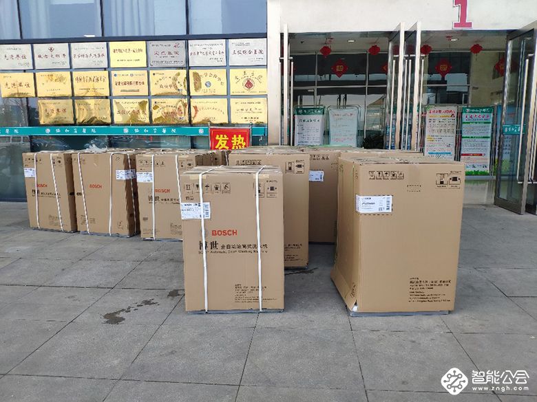 助力抗击新冠疫情 博西家电在行动 智能公会