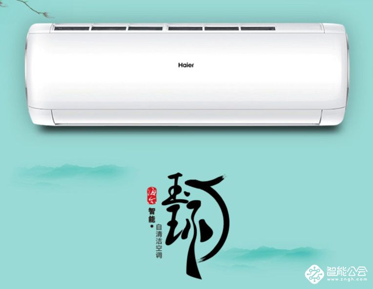 冷暖随心变 大中美店绿色健康空调上线 智能公会