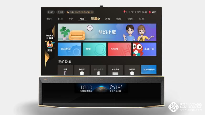海信8K双屏电视设计有何意义？不只是显示这么简单 智能公会