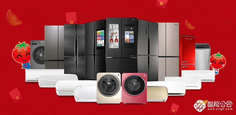 全民健康呵护行动！格兰仕“3.28超级粉丝日”全网放送健康福利 智能公会