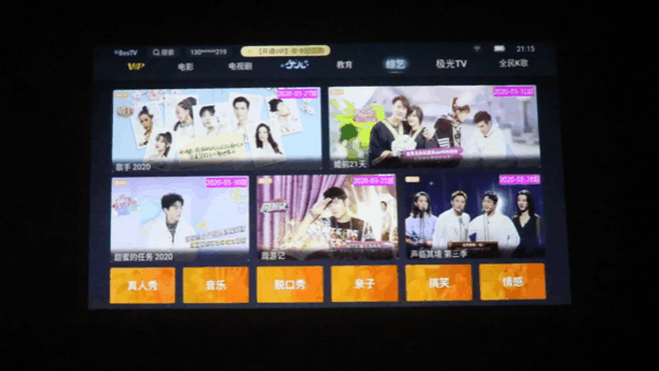 居家旅行投影神器 联想V5便携家用投影仪体验 智能公会