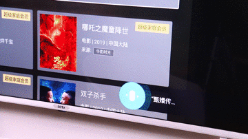 乐视超级电视G55 Pro  一款“健康”又“好看”的智能电视 智能公会