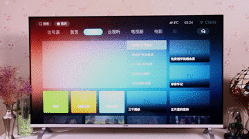 乐视超级电视G55 Pro  一款“健康”又“好看”的智能电视 智能公会