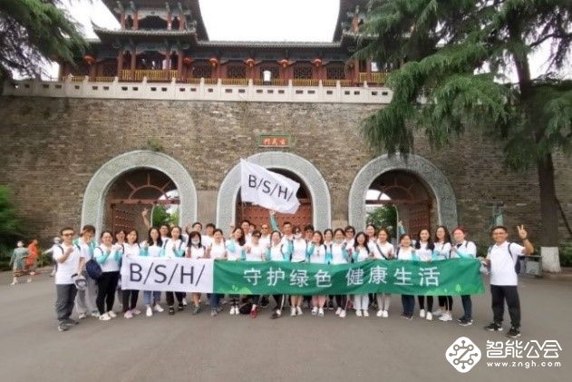 守护绿色健康生活 博西家电持续发力可持续发展 智能公会