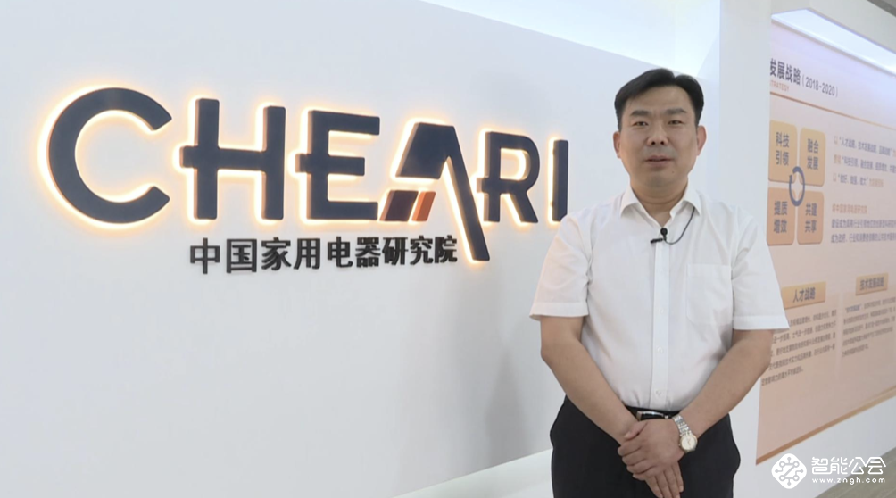 家电大健康场景工具书发布 中医与家电融合新思路诞生 智能公会