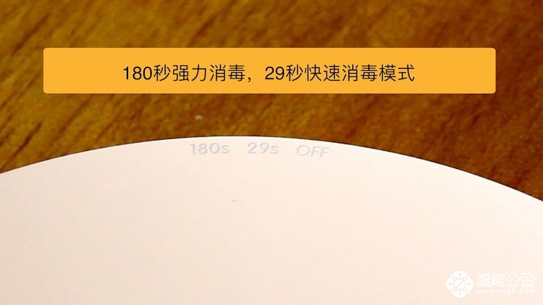 便携式消毒器哪家强 九阳除菌宝U120一盖净化 智能公会